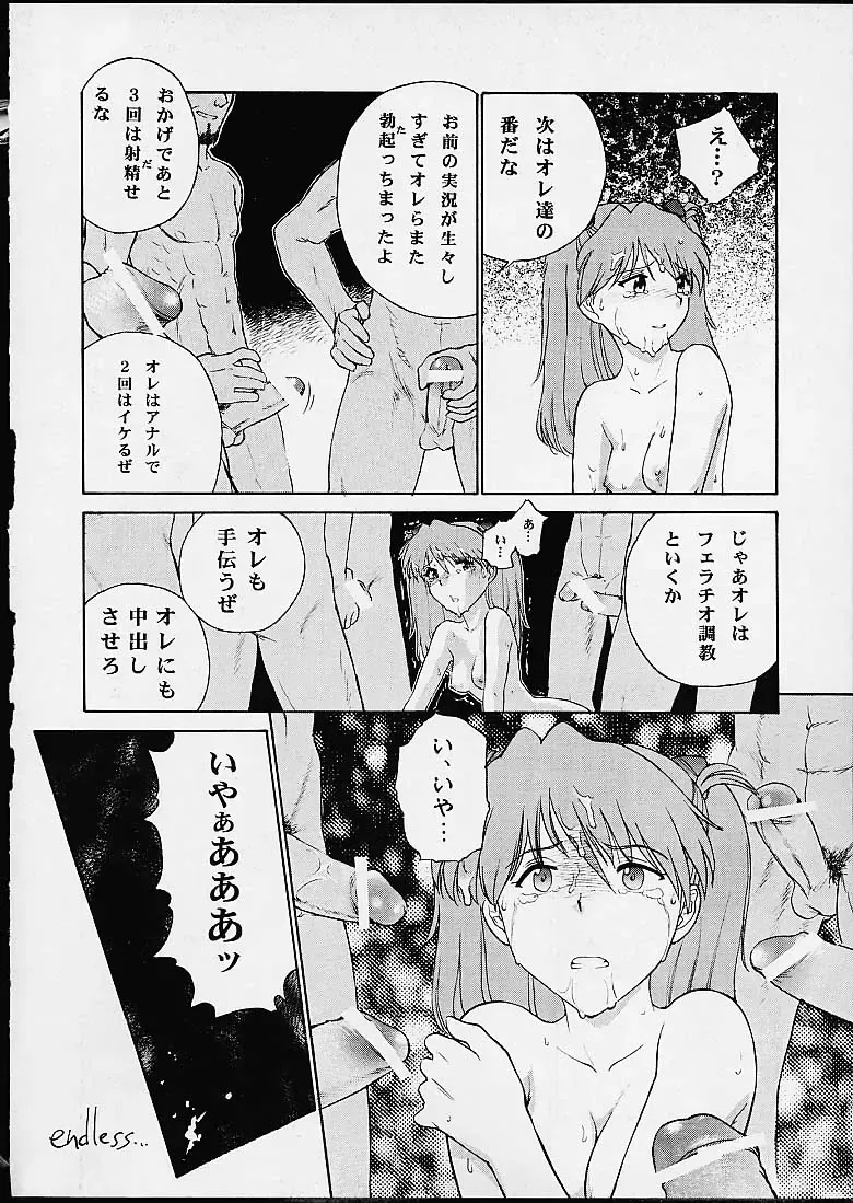 [Doumeki Bararou - St.germain-sal - Waka] Imasara Nadia Tottemo Asuka! 05 Fhentai - Page 13