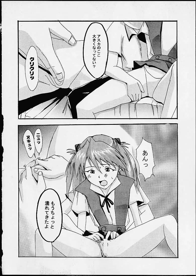 [Doumeki Bararou - St.germain-sal - Waka] Imasara Nadia Tottemo Asuka! 05 Fhentai - Page 17