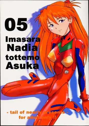 Read [Doumeki Bararou - St.germain-sal - Waka] Imasara Nadia Tottemo Asuka! 05 - Fhentai