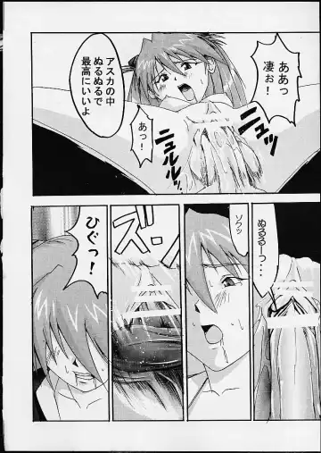 [Doumeki Bararou - St.germain-sal - Waka] Imasara Nadia Tottemo Asuka! 05 Fhentai - Page 19