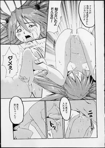 [Doumeki Bararou - St.germain-sal - Waka] Imasara Nadia Tottemo Asuka! 05 Fhentai - Page 22