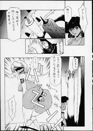 [Doumeki Bararou - St.germain-sal - Waka] Imasara Nadia Tottemo Asuka! 05 Fhentai - Page 28