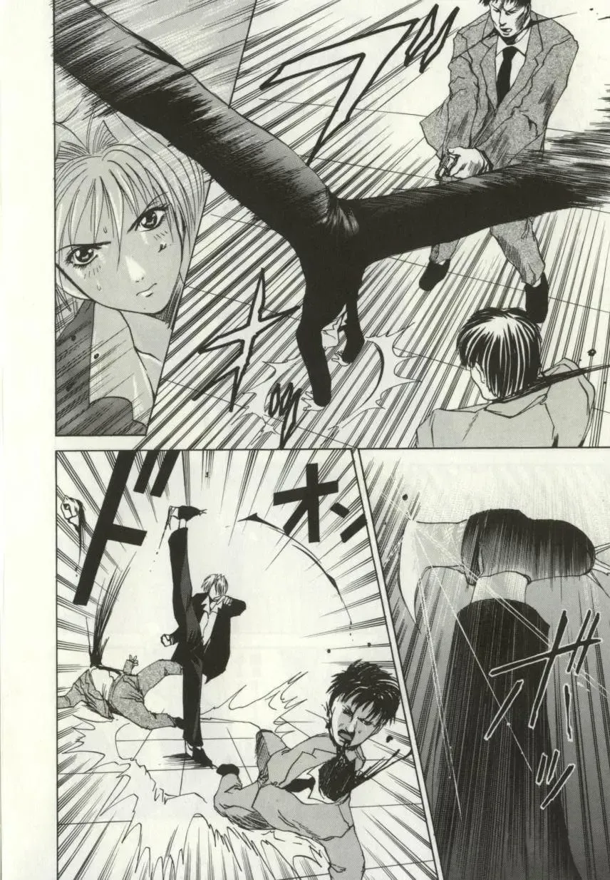 [Wakamiya Santa] Ryoujoku Distraction Fhentai - Page 23