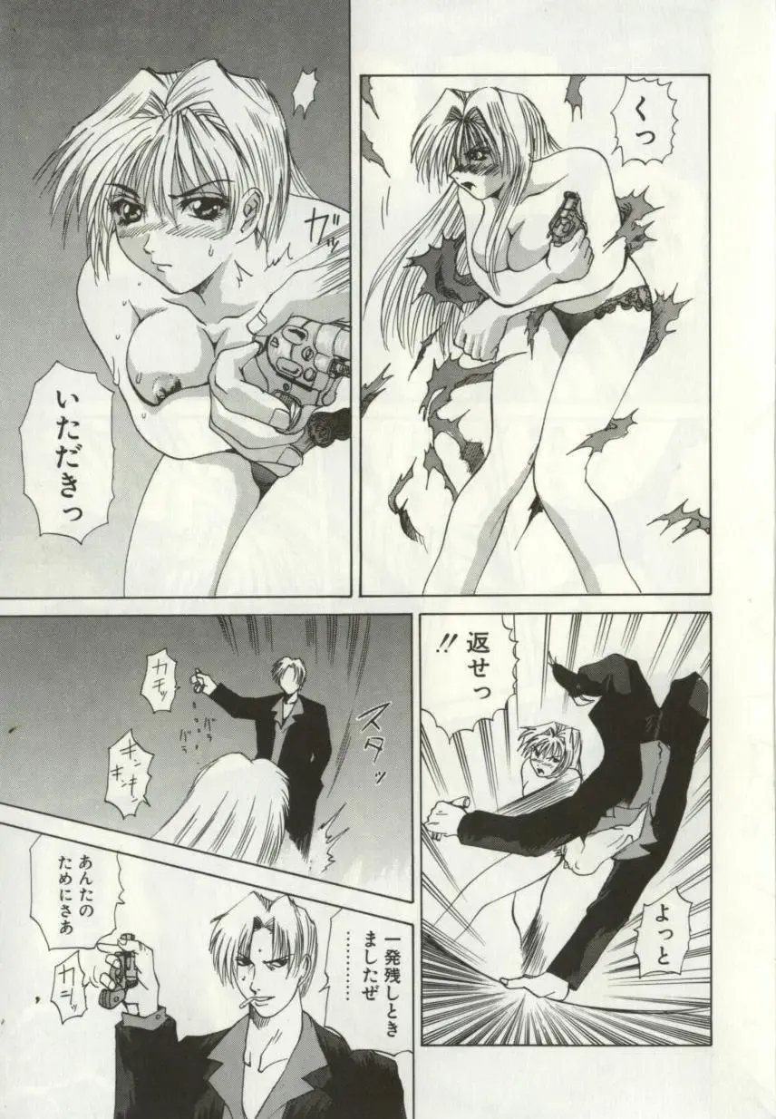 [Wakamiya Santa] Ryoujoku Distraction Fhentai - Page 26