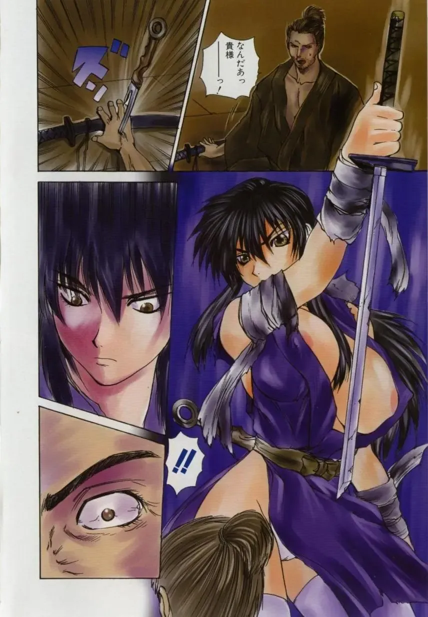 [Wakamiya Santa] Ryoujoku Distraction Fhentai - Page 7