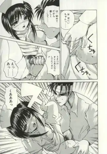 [Wakamiya Santa] Ryoujoku Distraction Fhentai - Page 114