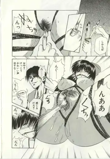 [Wakamiya Santa] Ryoujoku Distraction Fhentai - Page 127