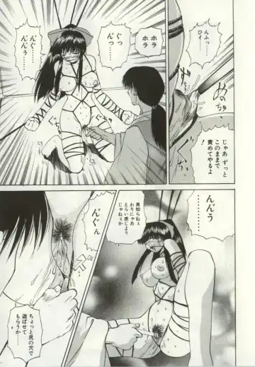 [Wakamiya Santa] Ryoujoku Distraction Fhentai - Page 128