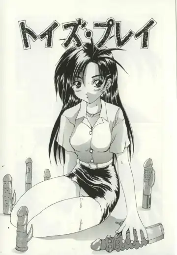 [Wakamiya Santa] Ryoujoku Distraction Fhentai - Page 150