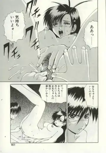 [Wakamiya Santa] Ryoujoku Distraction Fhentai - Page 160