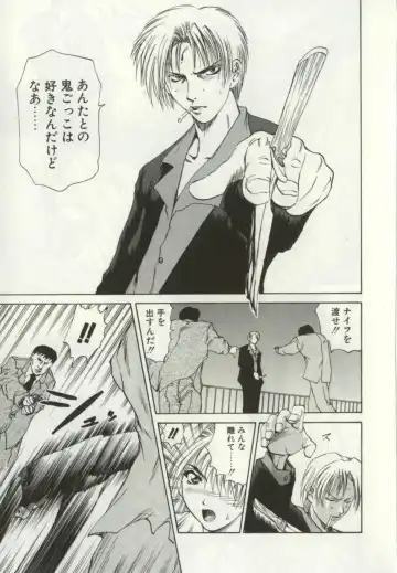 [Wakamiya Santa] Ryoujoku Distraction Fhentai - Page 22