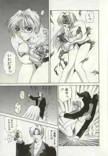 [Wakamiya Santa] Ryoujoku Distraction Fhentai - Page 26