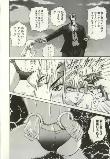 [Wakamiya Santa] Ryoujoku Distraction Fhentai - Page 27