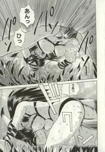 [Wakamiya Santa] Ryoujoku Distraction Fhentai - Page 50