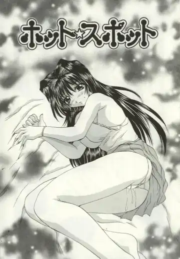 [Wakamiya Santa] Ryoujoku Distraction Fhentai - Page 54