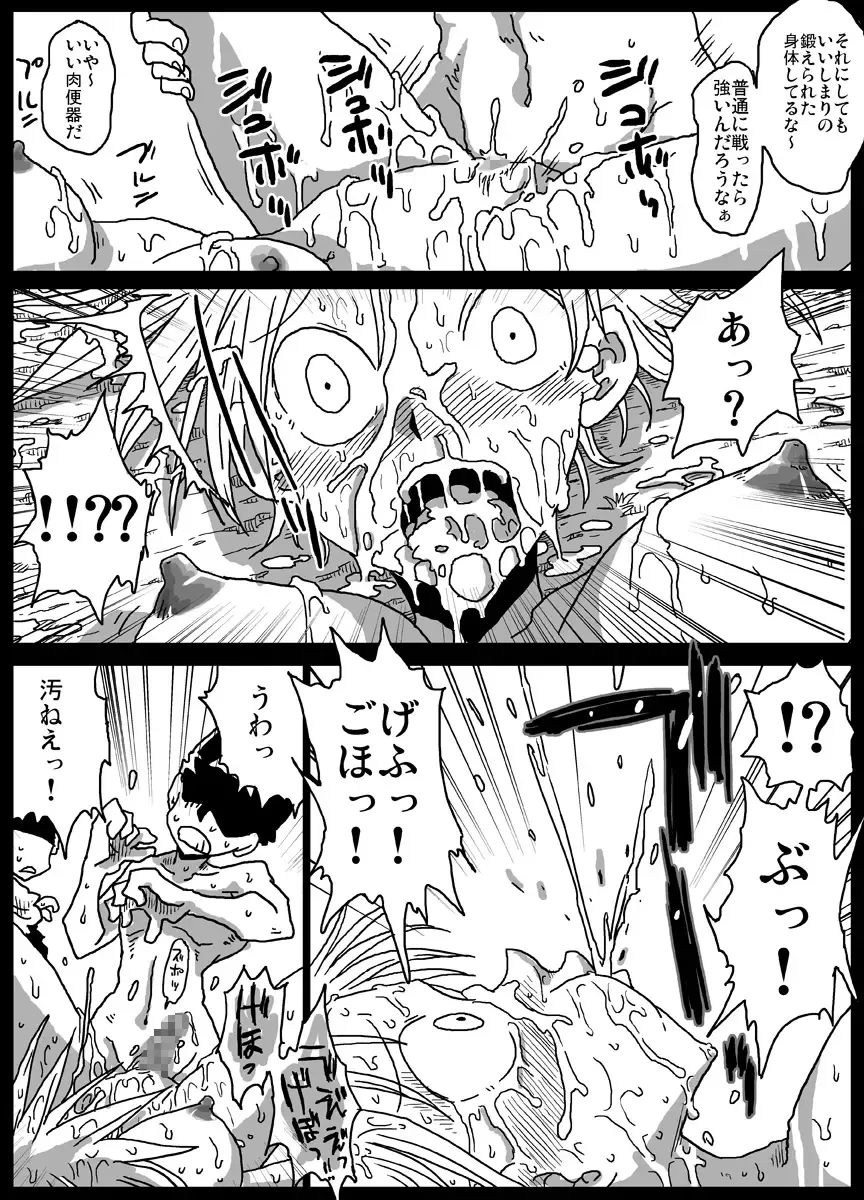 [Amahara] Jikan Teishi Soku Nakadashi Fhentai - Page 14