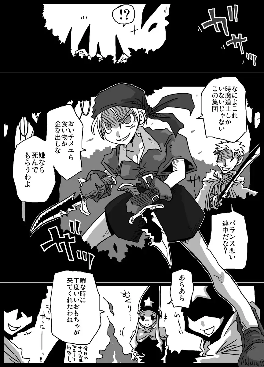 [Amahara] Jikan Teishi Soku Nakadashi Fhentai - Page 3