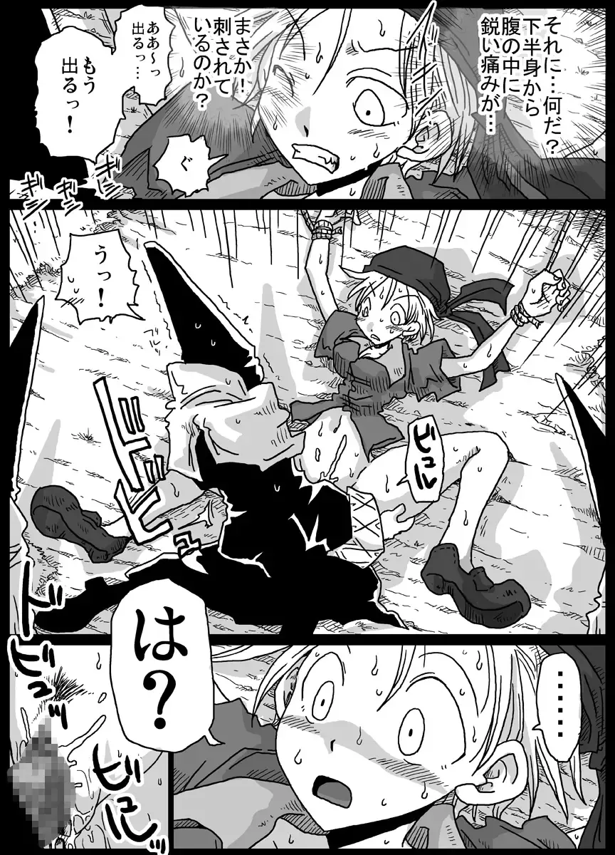 [Amahara] Jikan Teishi Soku Nakadashi Fhentai - Page 5