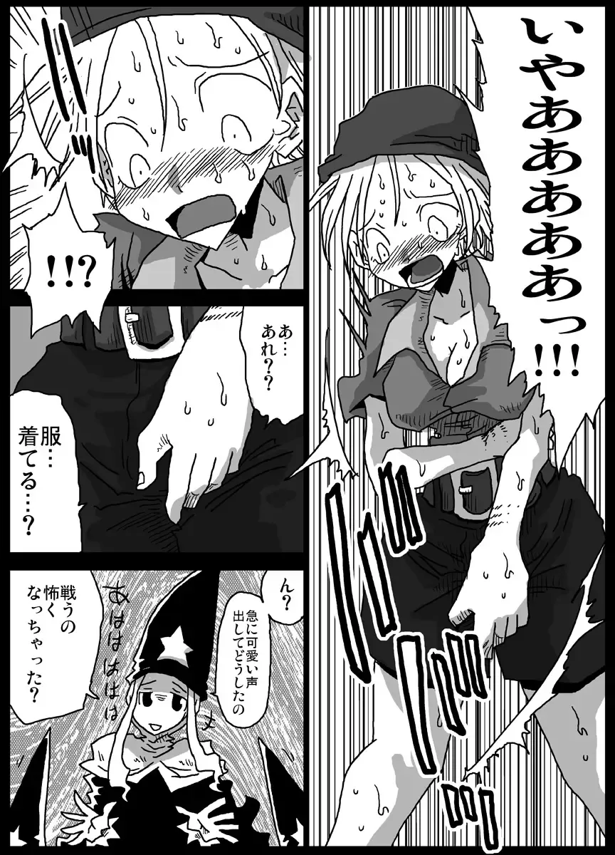 [Amahara] Jikan Teishi Soku Nakadashi Fhentai - Page 7