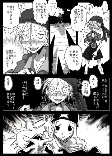 [Amahara] Jikan Teishi Soku Nakadashi Fhentai - Page 10