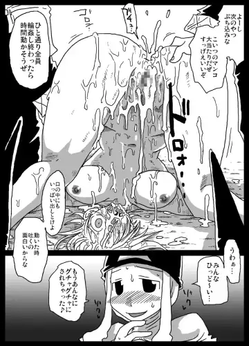 [Amahara] Jikan Teishi Soku Nakadashi Fhentai - Page 13