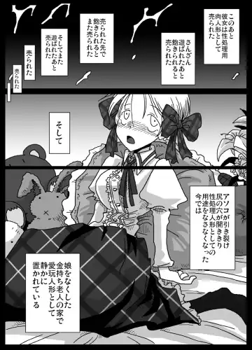 [Amahara] Jikan Teishi Soku Nakadashi Fhentai - Page 20