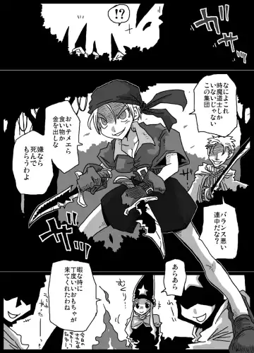 [Amahara] Jikan Teishi Soku Nakadashi Fhentai - Page 3