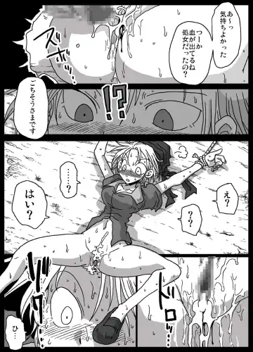 [Amahara] Jikan Teishi Soku Nakadashi Fhentai - Page 6