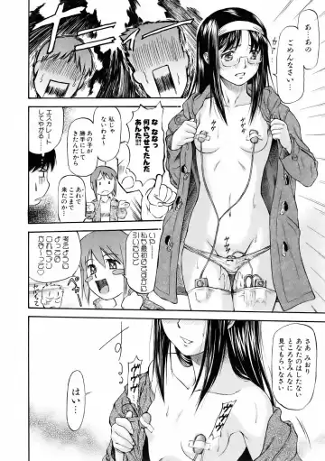 [Nagare Ippon] Offside Girl Fhentai - Page 136