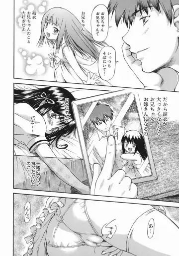 [Nagare Ippon] Offside Girl Fhentai - Page 150