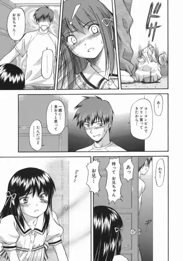 [Nagare Ippon] Offside Girl Fhentai - Page 155