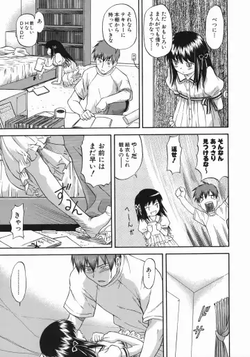 [Nagare Ippon] Offside Girl Fhentai - Page 157