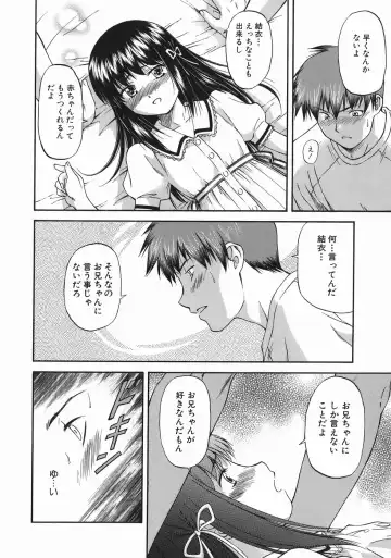 [Nagare Ippon] Offside Girl Fhentai - Page 158