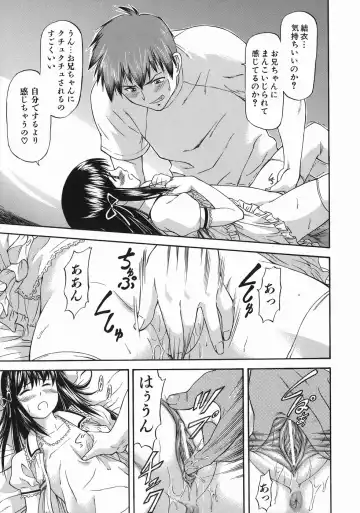 [Nagare Ippon] Offside Girl Fhentai - Page 161