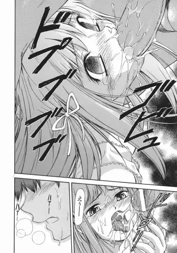 [Nagare Ippon] Offside Girl Fhentai - Page 166