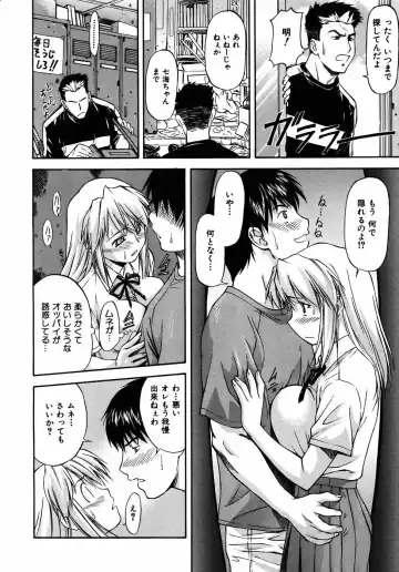 [Nagare Ippon] Offside Girl Fhentai - Page 18