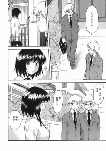 [Nagare Ippon] Offside Girl Fhentai - Page 180