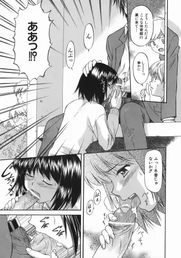 [Nagare Ippon] Offside Girl Fhentai - Page 183