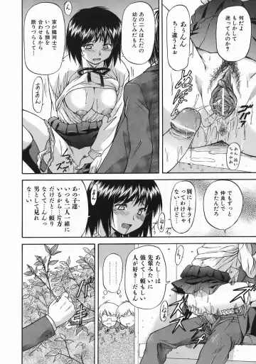 [Nagare Ippon] Offside Girl Fhentai - Page 188