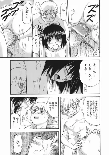 [Nagare Ippon] Offside Girl Fhentai - Page 195
