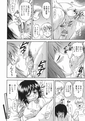 [Nagare Ippon] Offside Girl Fhentai - Page 198