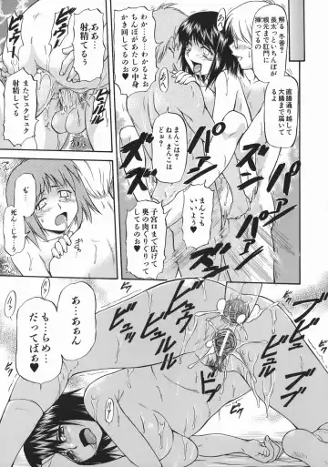 [Nagare Ippon] Offside Girl Fhentai - Page 199