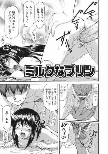 [Nagare Ippon] Offside Girl Fhentai - Page 203
