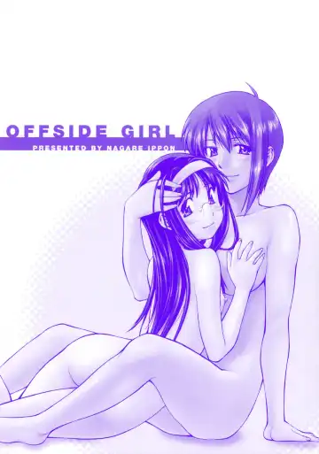 [Nagare Ippon] Offside Girl Fhentai - Page 210
