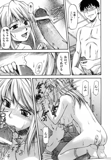 [Nagare Ippon] Offside Girl Fhentai - Page 23