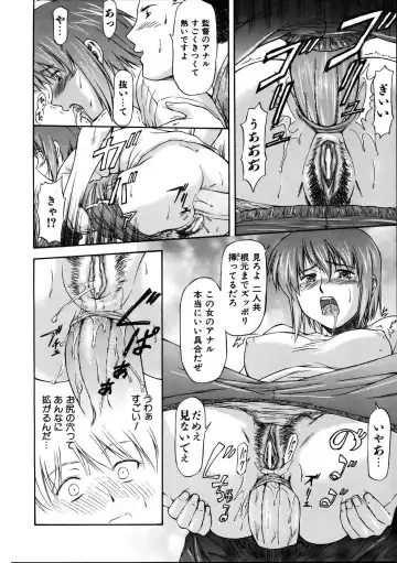 [Nagare Ippon] Offside Girl Fhentai - Page 52