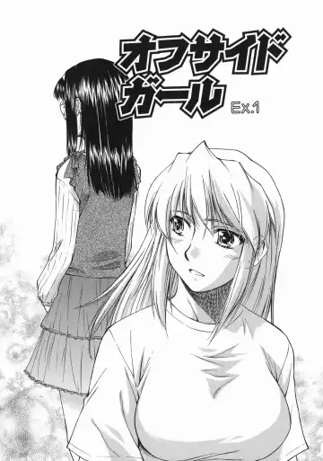 [Nagare Ippon] Offside Girl Fhentai - Page 63