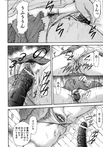 [Nagare Ippon] Offside Girl Fhentai - Page 96