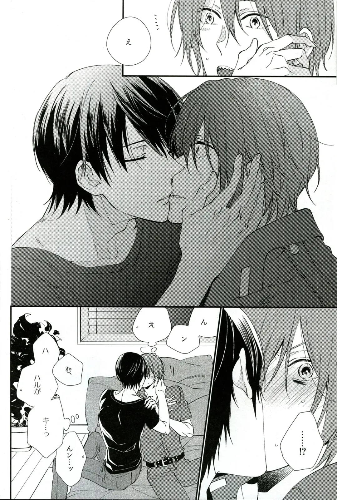 [Shiramatsu] You can't beat me. Fhentai - Page 8