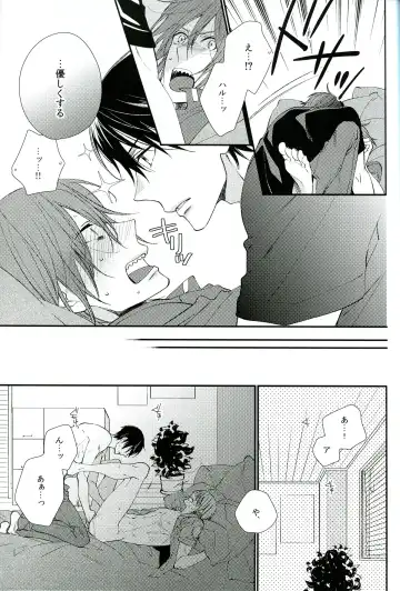 [Shiramatsu] You can't beat me. Fhentai - Page 11